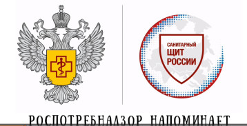 «Санитарный щит-безопасность для здоровья (предупреждение, выявление, реагирование)» «Санитарный щит-безопасность для здоровья (предупреждение, выявление, реагирование)».