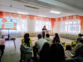 Профилактика пожаров Профилактика пожаров.