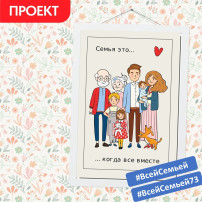 Новый конкурс для детей и их родителей Новый конкурс для детей и их родителей.