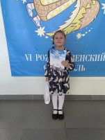 Победа на конкурсе Победа на конкурсе.