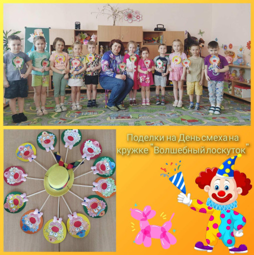 Работа кружка Работа кружка.