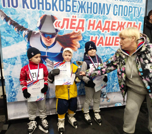 Лед надежды нашей Лед надежды нашей.